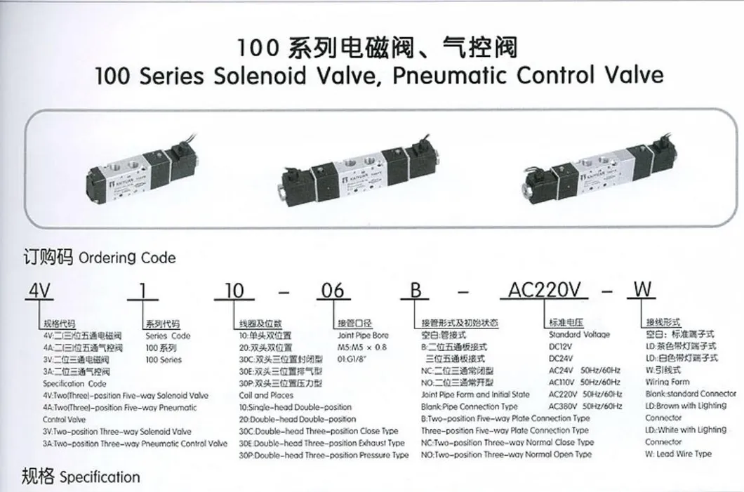 4V110-M5 Pneumatic Solenoid Valve, Electrical Control Pneumatic Solenoid Valve, Solenoid Aluminum Alloy Single Coil 5/2 Way Pneumatic Electric Valve