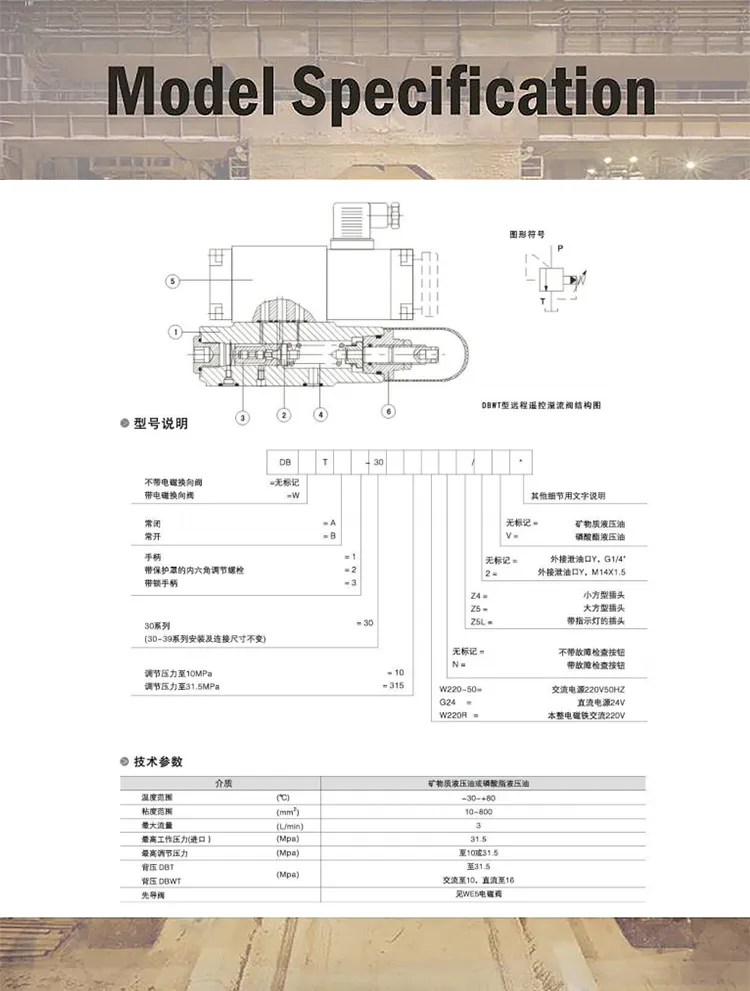 Good Quality Dbt Dbta1 Dbtb2 Dbta3 Dbtb3 Rexroth Hydraulic Remote Control Relief Valve