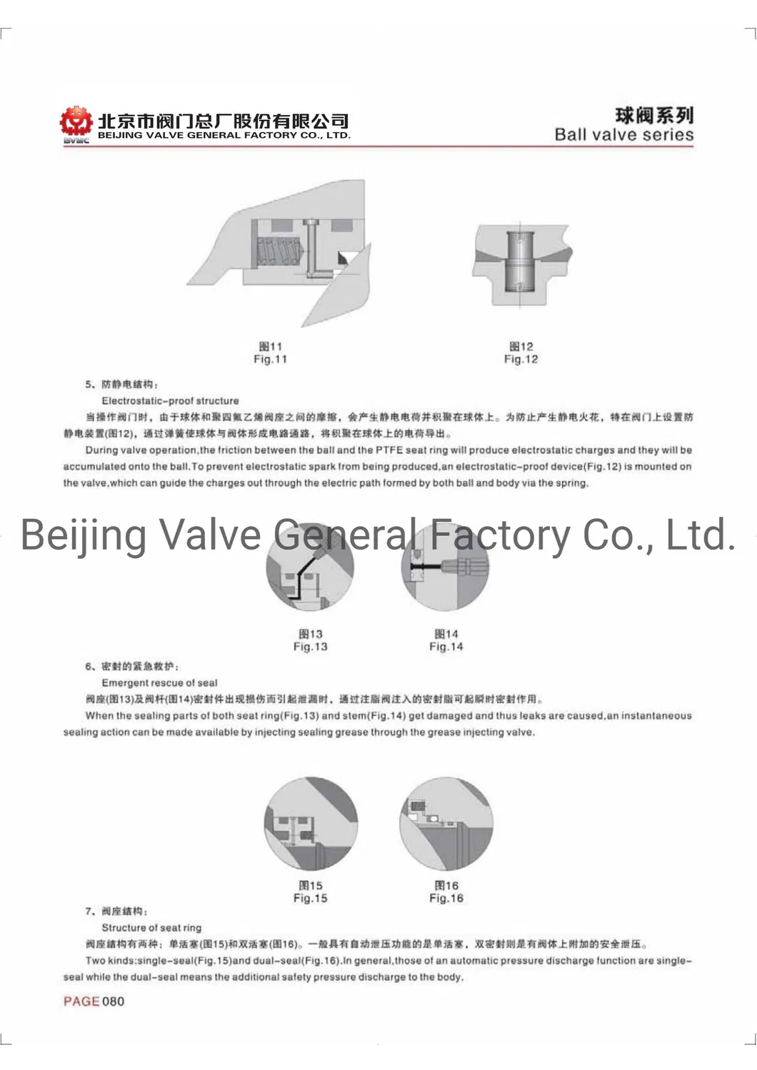 Q41f GB Standard API Standard Cast Steel Ball Valve Straight Through Flange Floating Ball Valve High Pressure Safety Valve Electric Control Valve Ball Valve