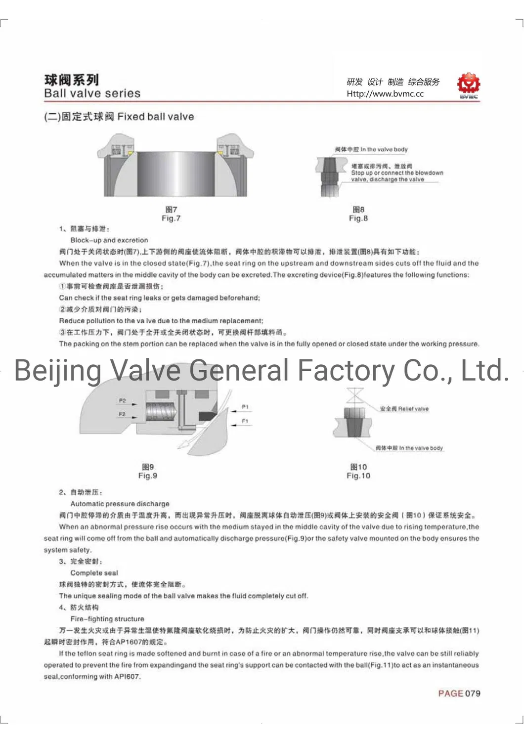 Q41f GB Standard API Standard Cast Steel Ball Valve Straight Through Flange Floating Ball Valve High Pressure Safety Valve Electric Control Valve Ball Valve