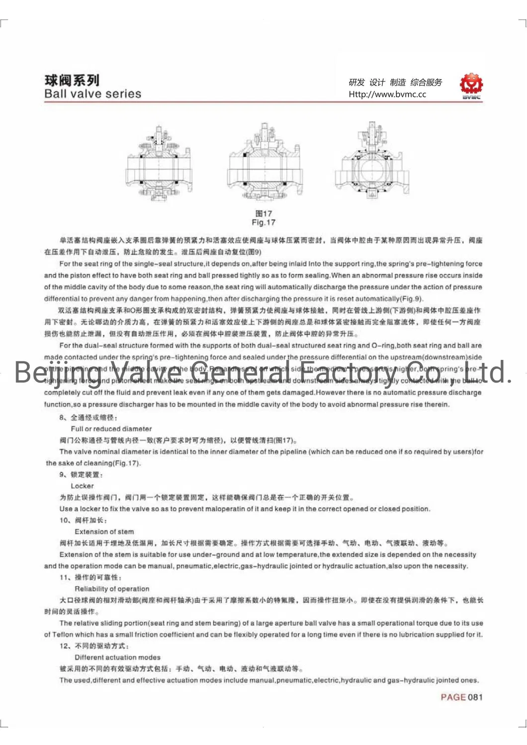 Q41f GB Standard API Standard Cast Steel Ball Valve Straight Through Flange Floating Ball Valve High Pressure Safety Valve Electric Control Valve Ball Valve