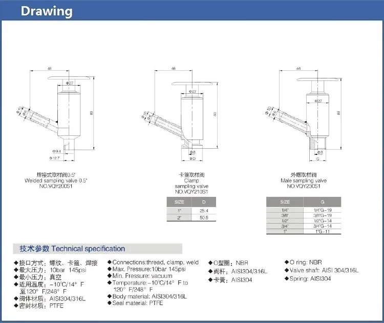 Sanitary Stainless Clamped Sample Valve with Elliptic Handwheel