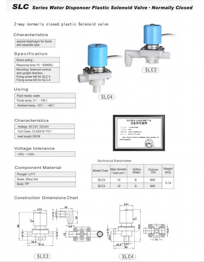 SLC Series Water Dispenser Plastic Solenoid Valve Normally Closed